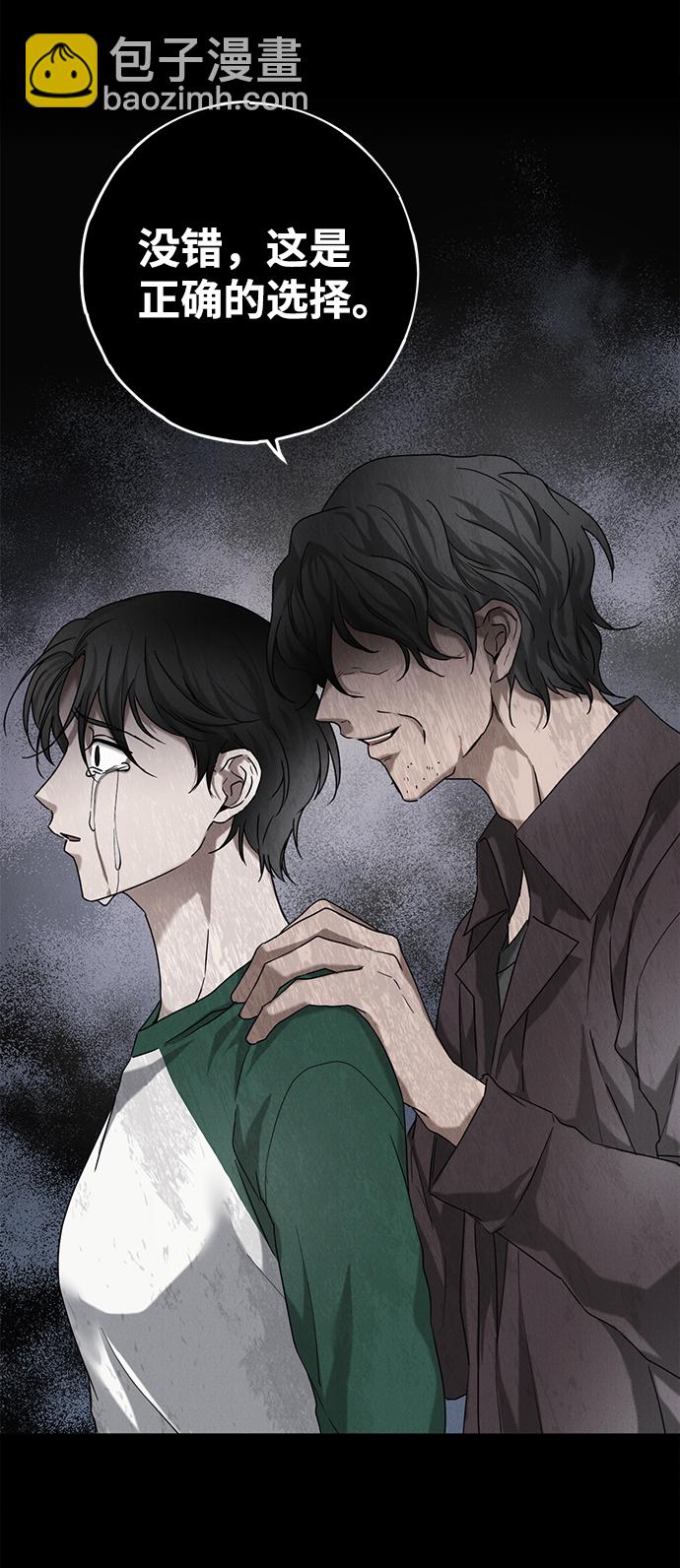 第55话56