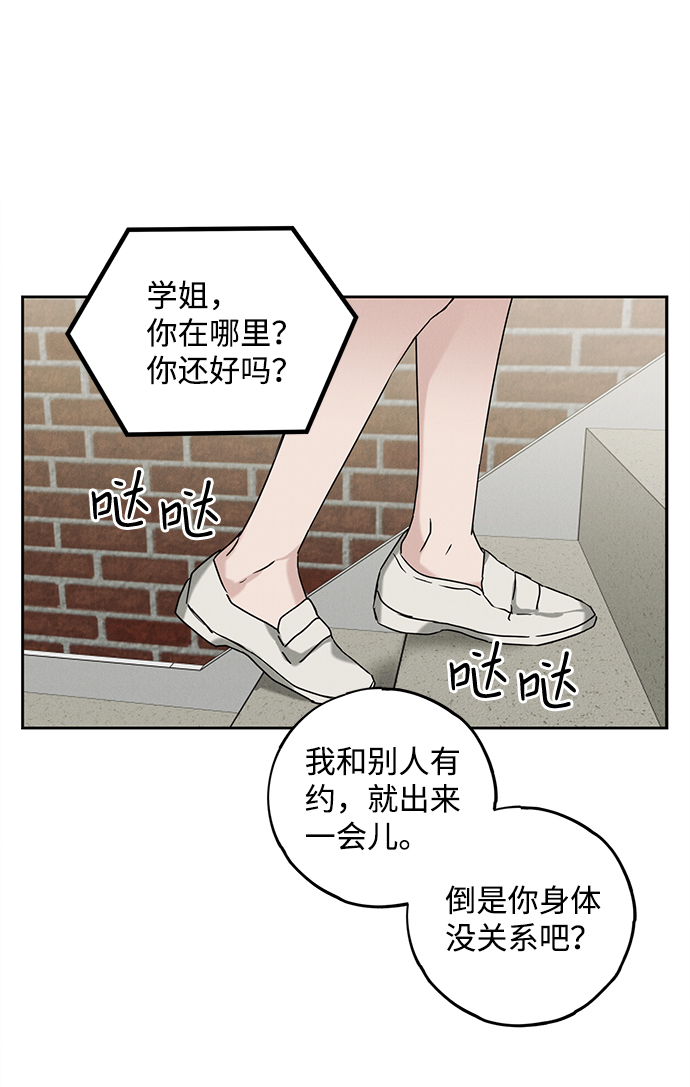 第55话62