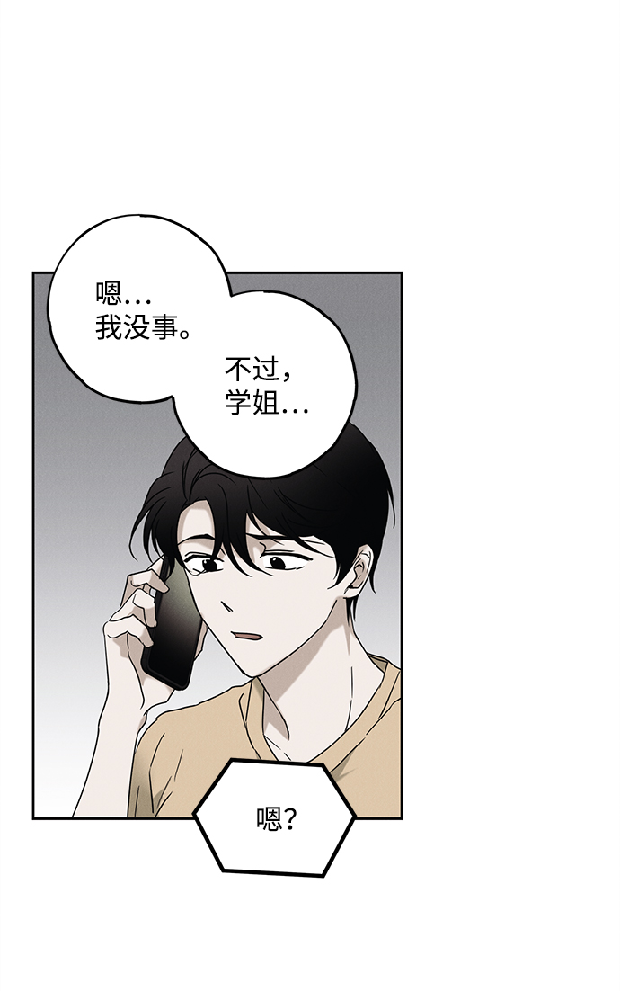第55话63