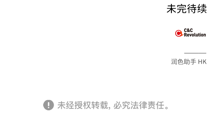 第55话69