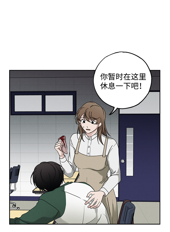 第55话8