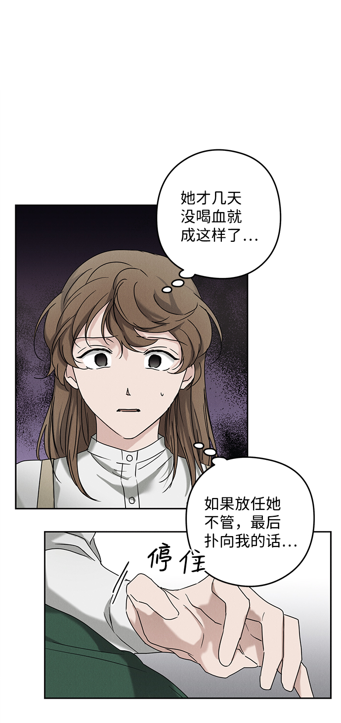 第55话9