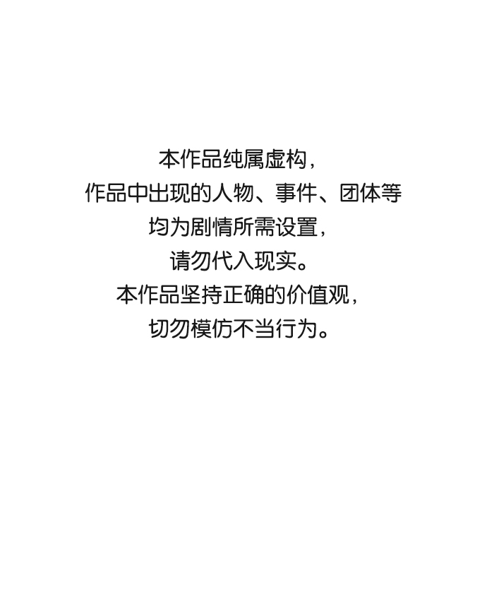 第58话0