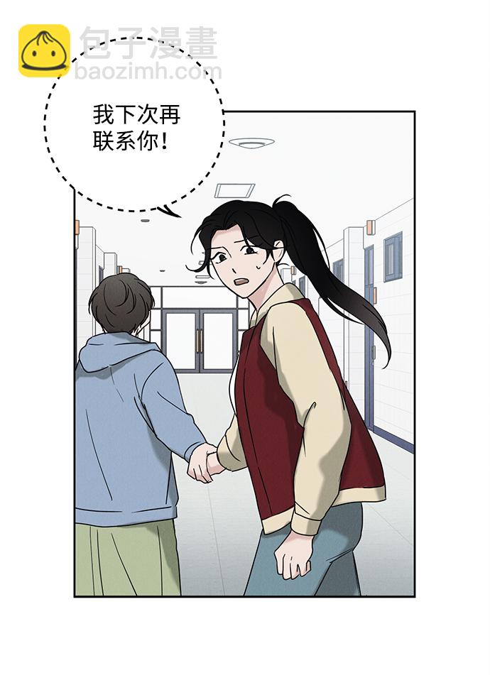 第58话10