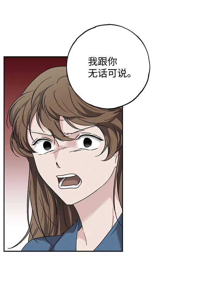 第58话16