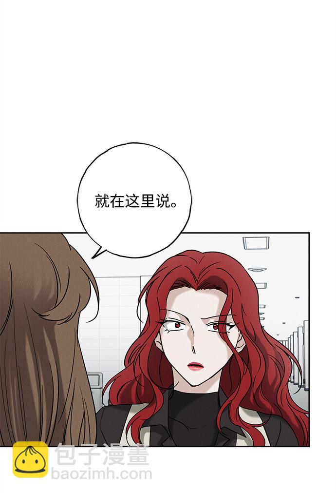 第58话20