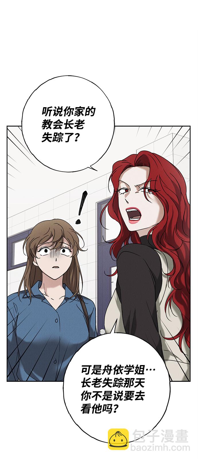 第58话22