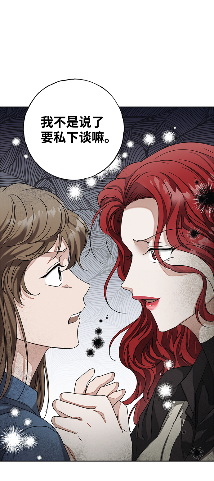 第58话25