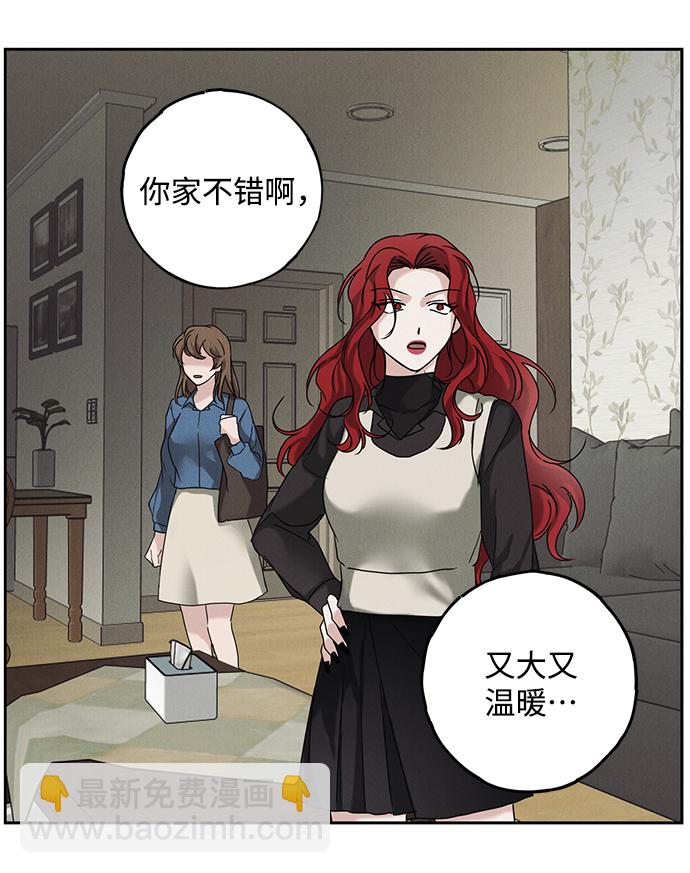 第58话28