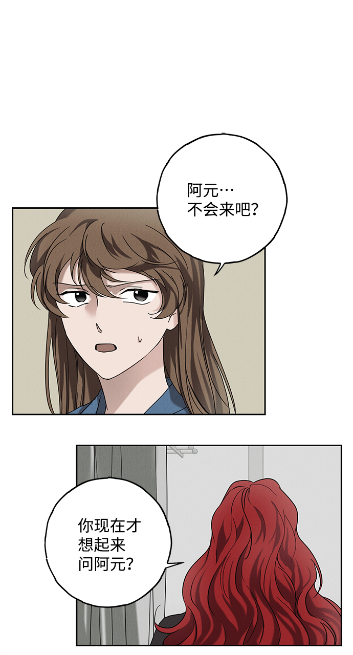 第58话29