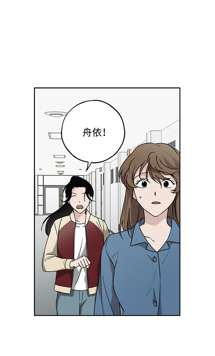 第58话3