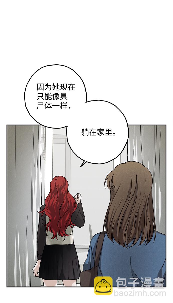 第58话32