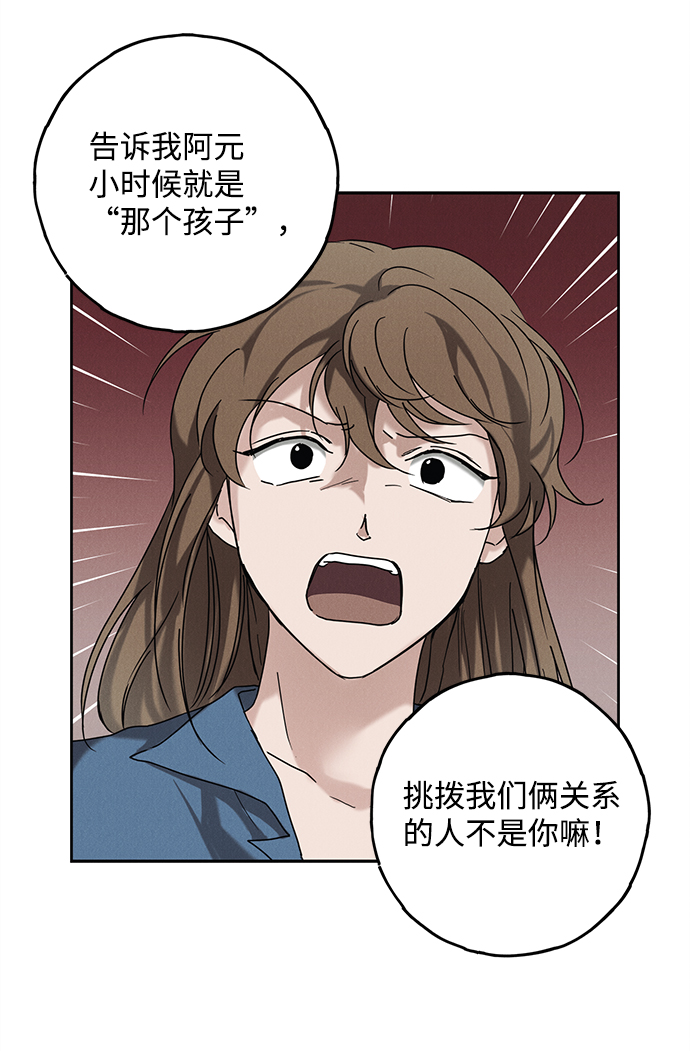 第58话34