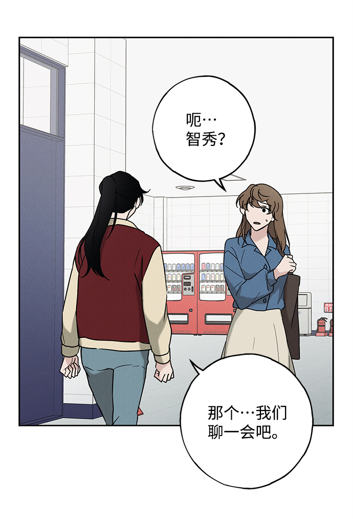 第58话4