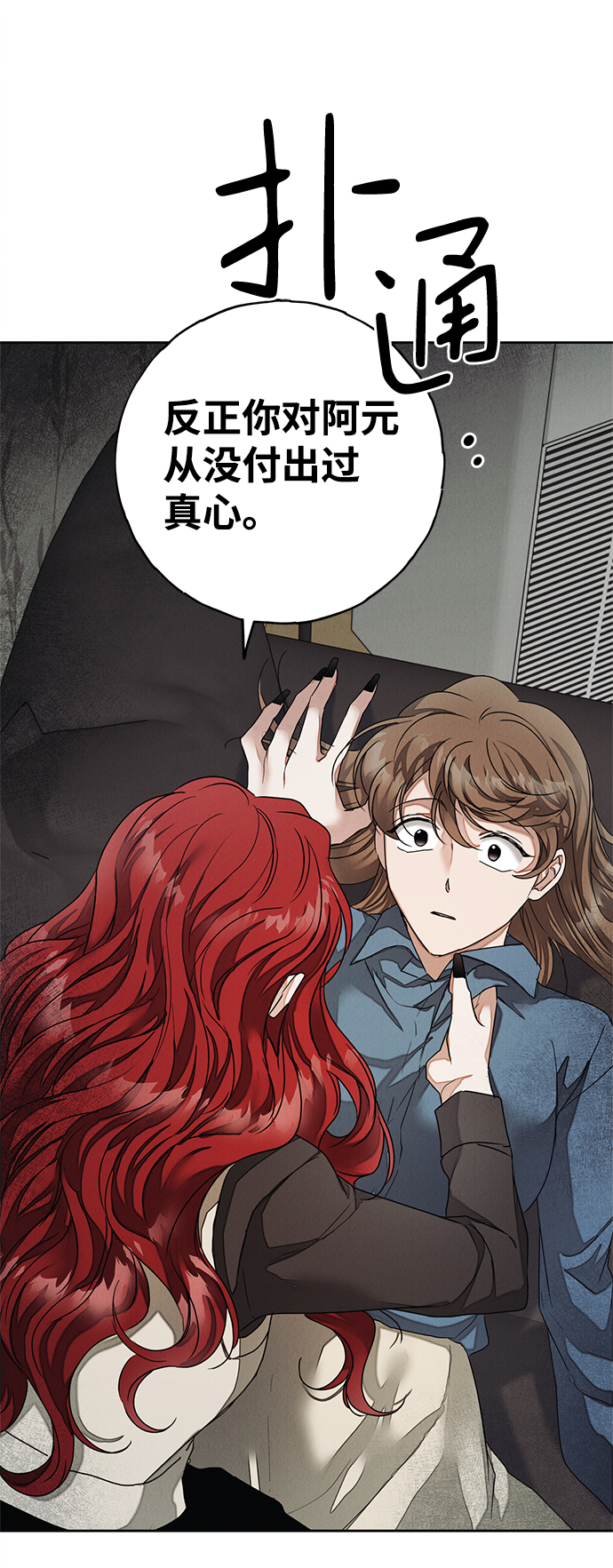 第58话41