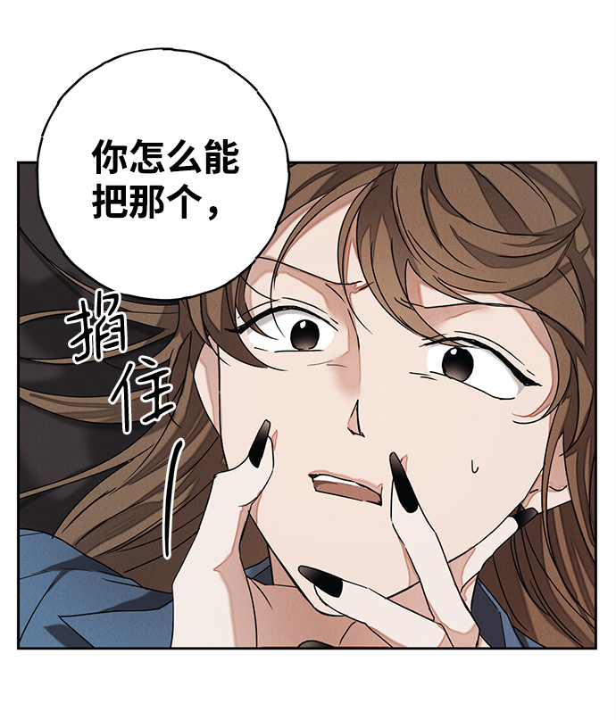 第58话42