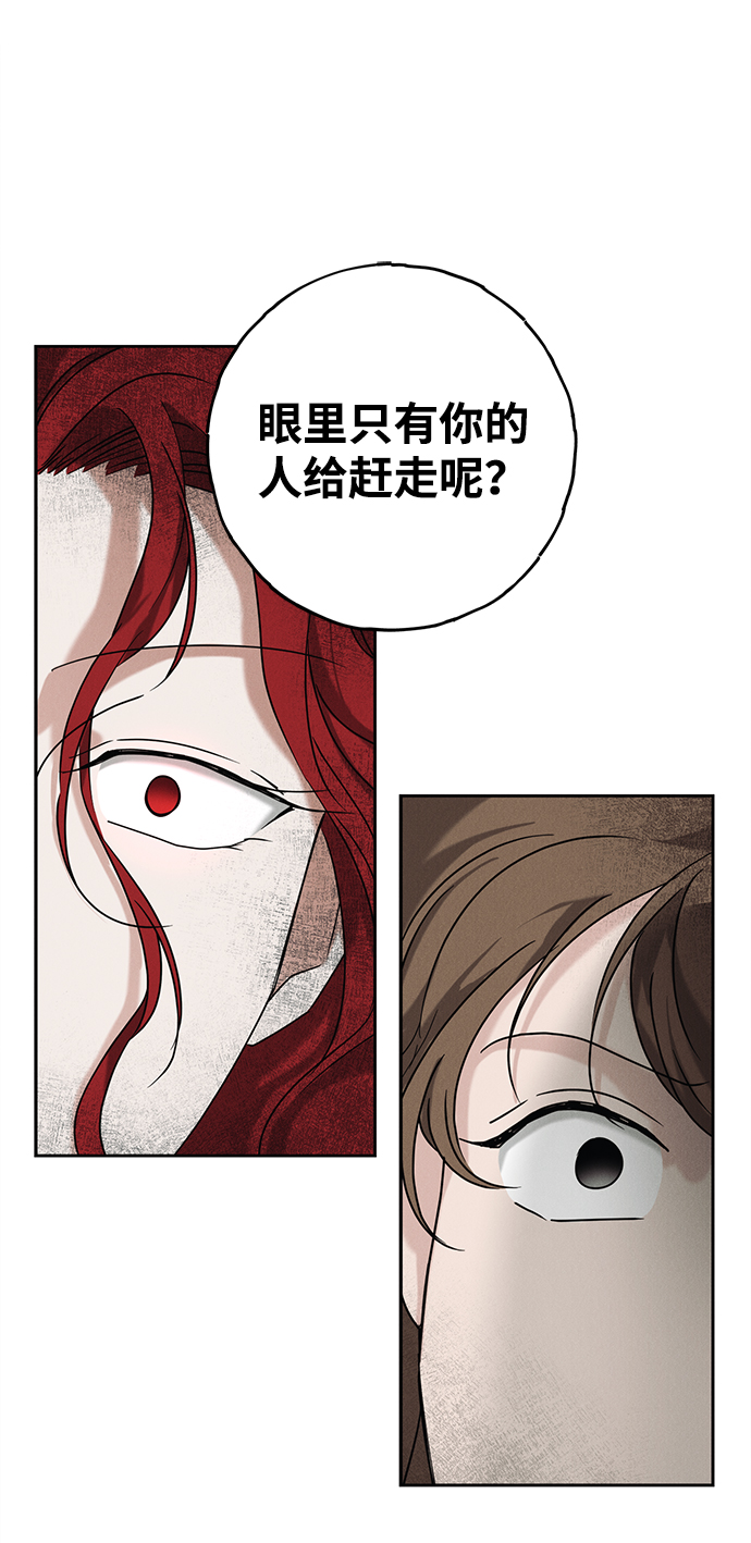 第58话43