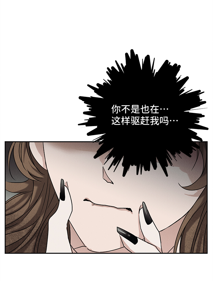 第58话44