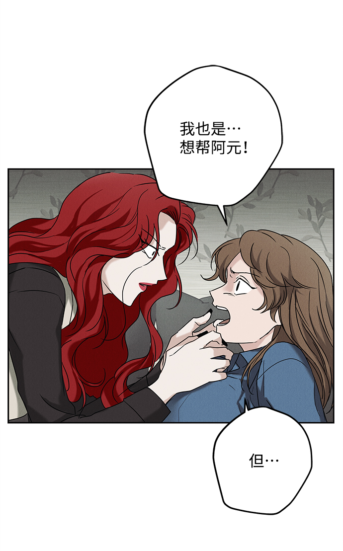 第58话45