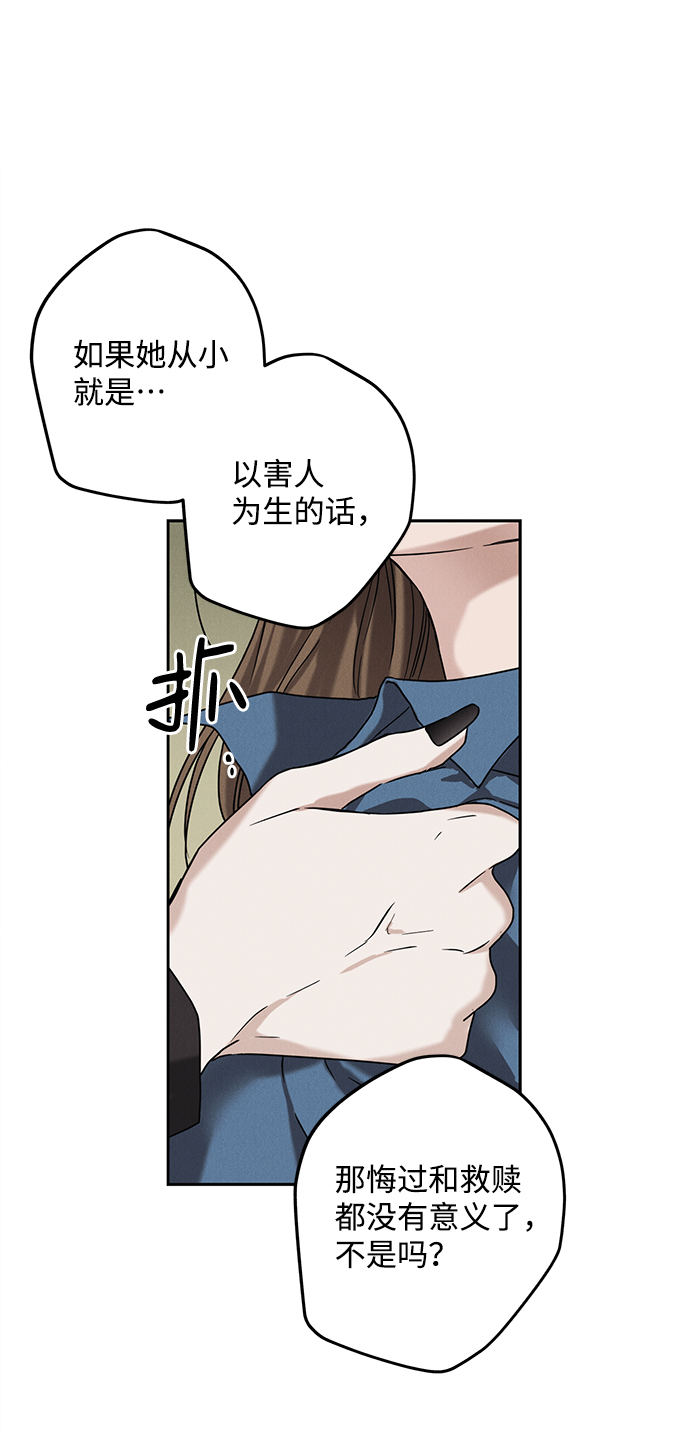 第58话46