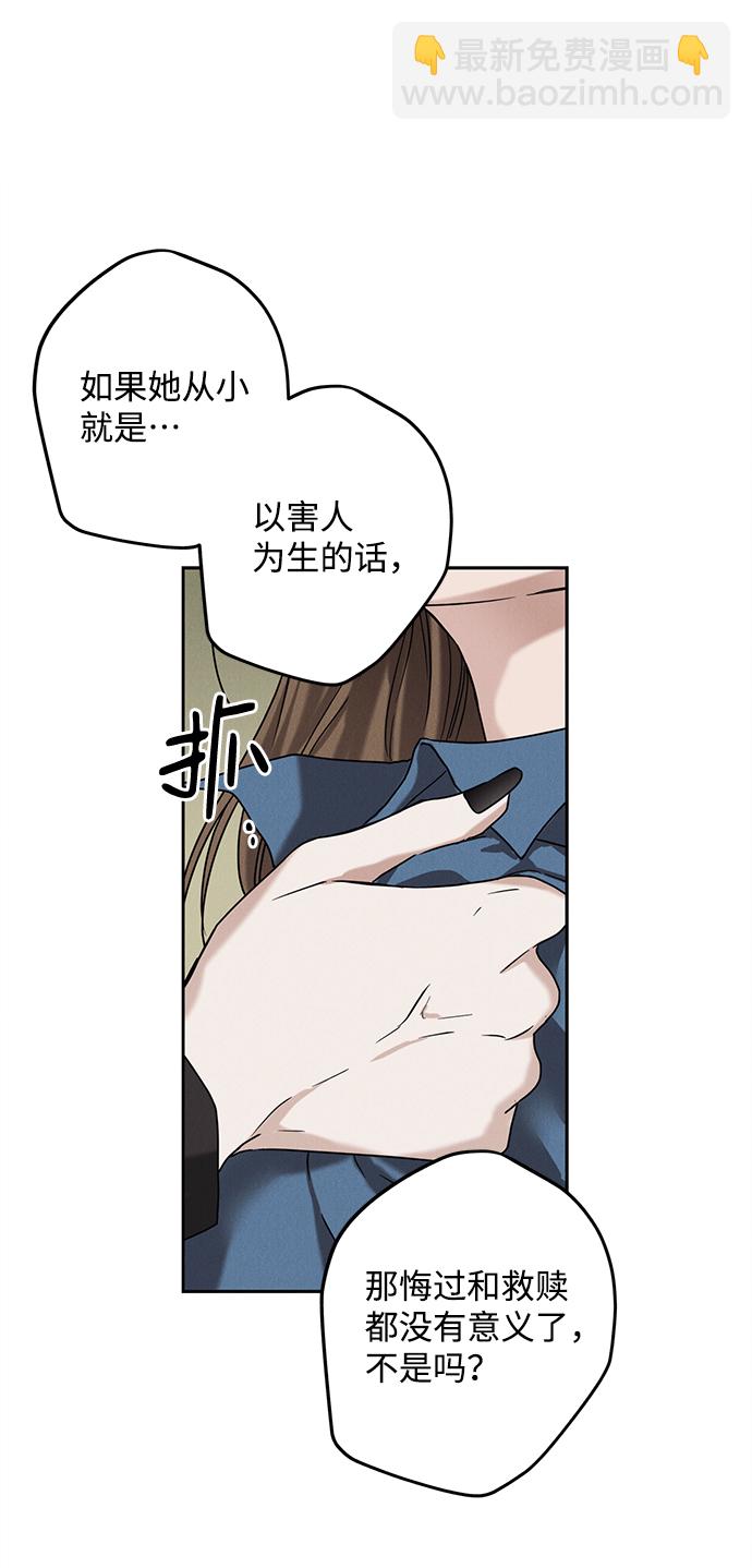 第58话50