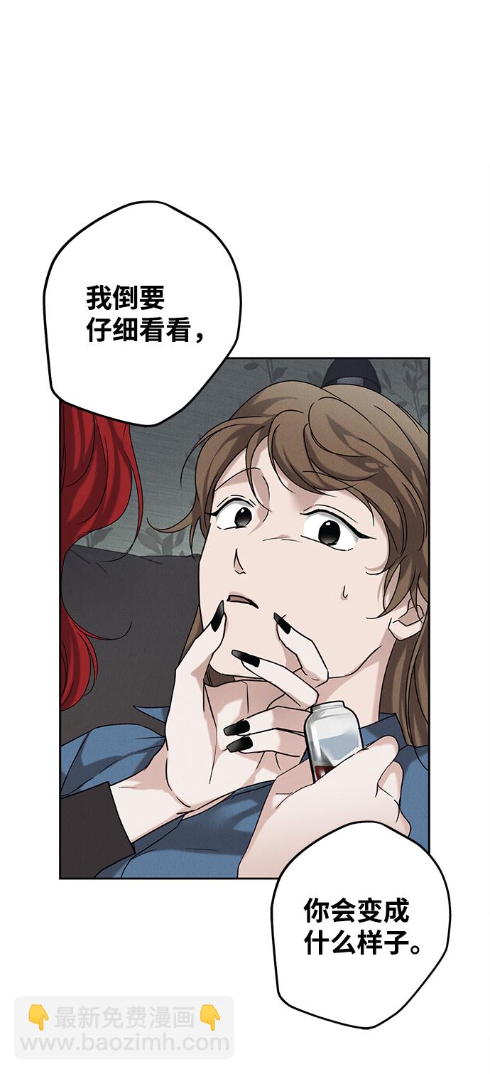 第58话53