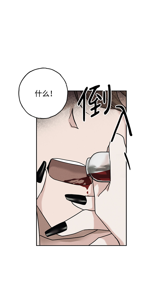 第58话54
