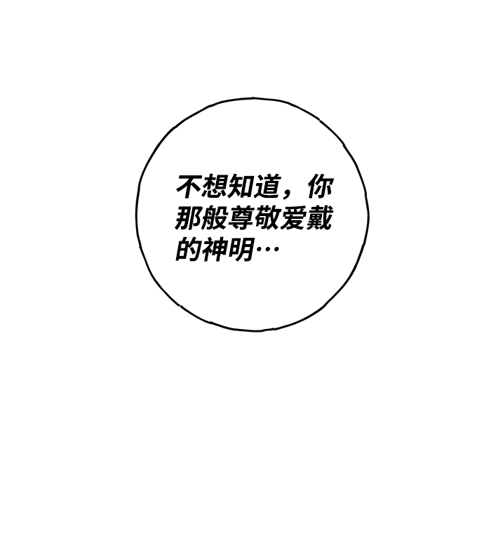 第58话59