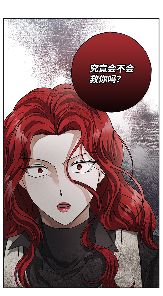 第58话60