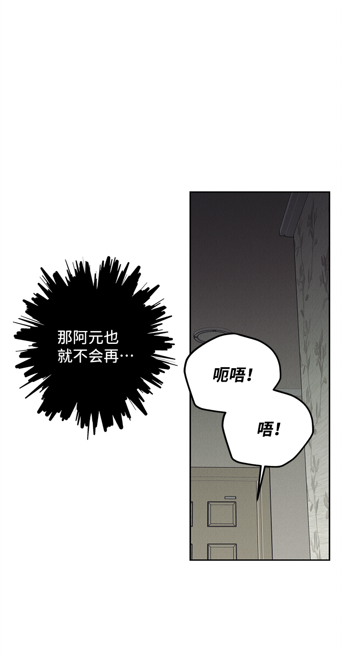 第58话64