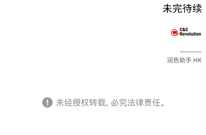 第58话71