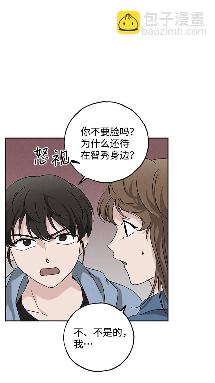 第58话8