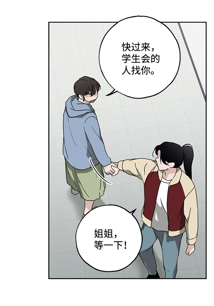第58话9