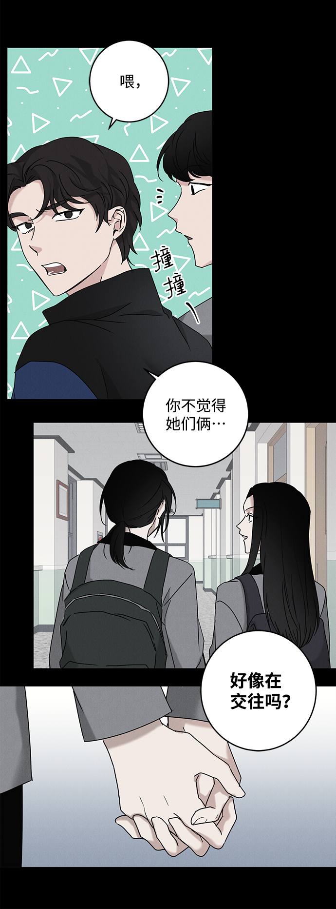 第60话11