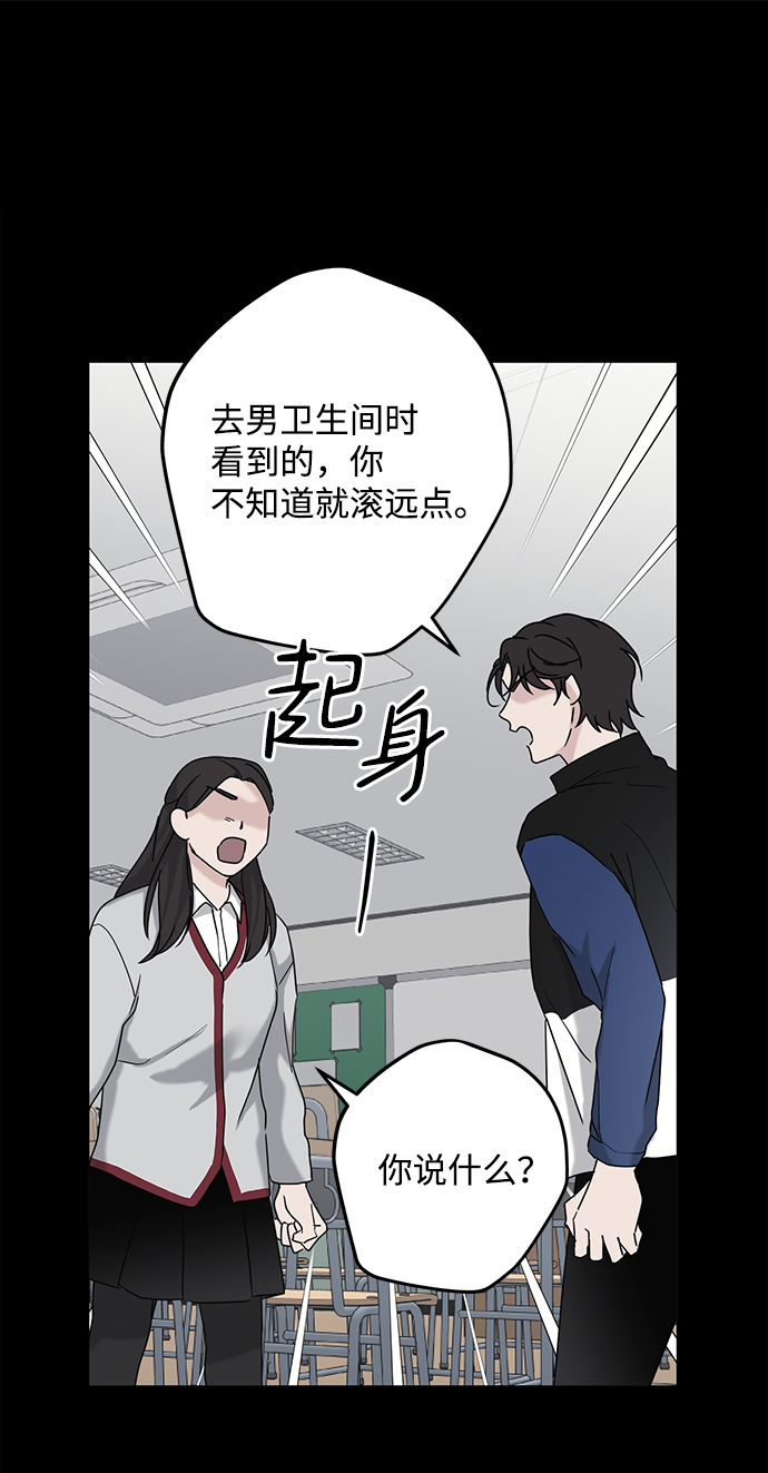 第60话19
