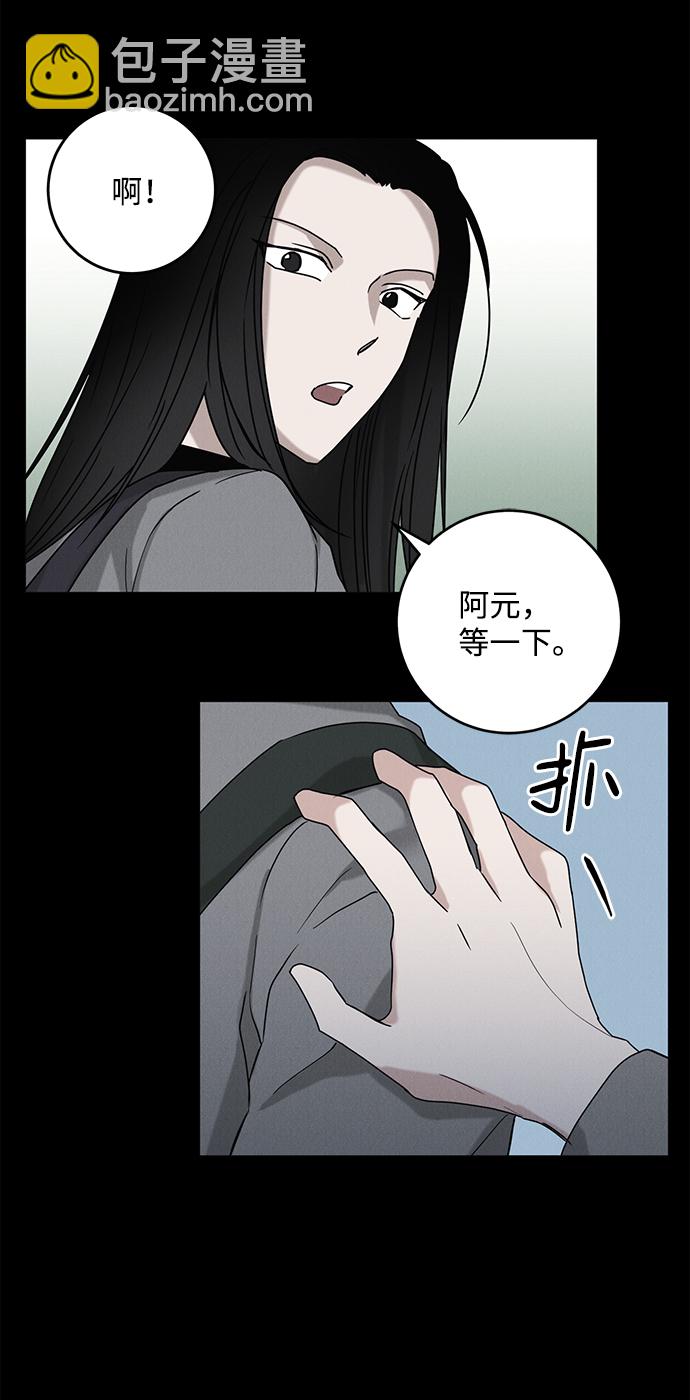 第60话27
