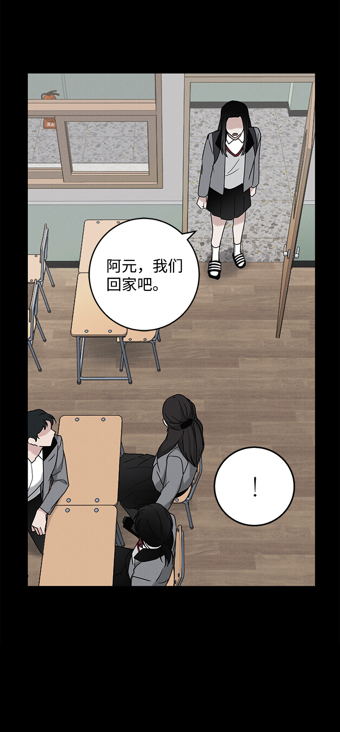 第60话4