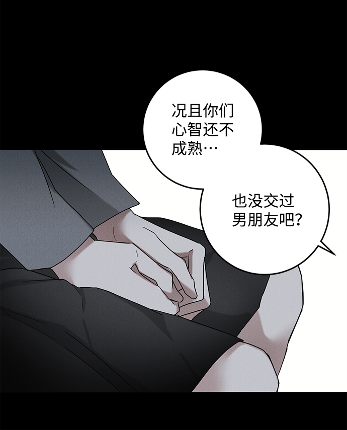 第60话42