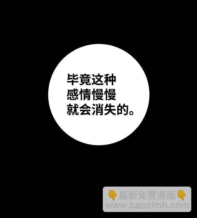 第60话44