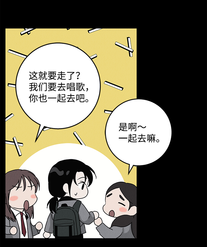 第60话6