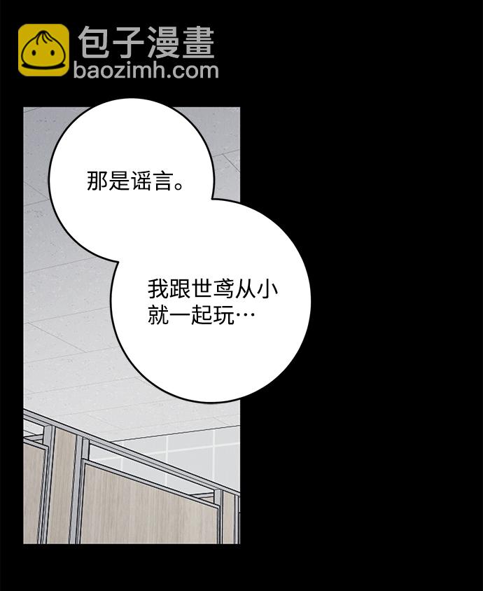 第60话66
