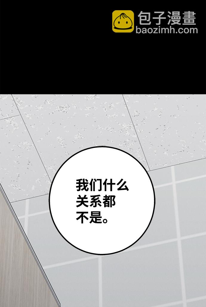第60话68