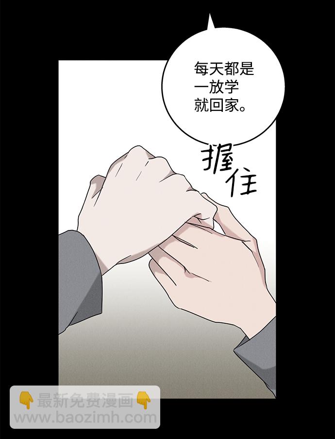第60话7