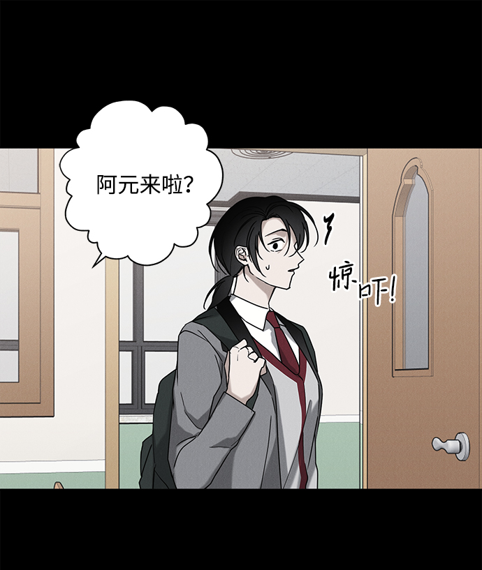 第61话10