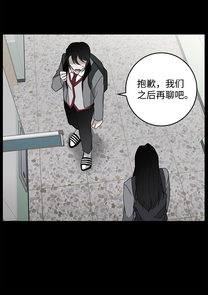 第61话13