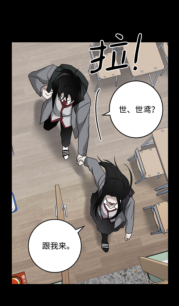 第61话20
