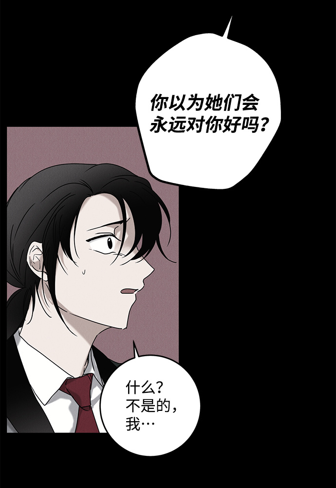 第61话27