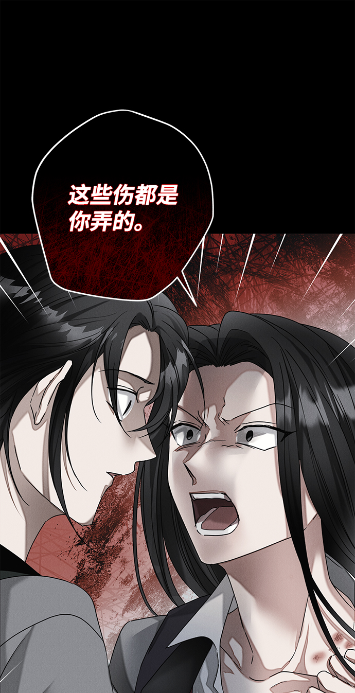 第61话29