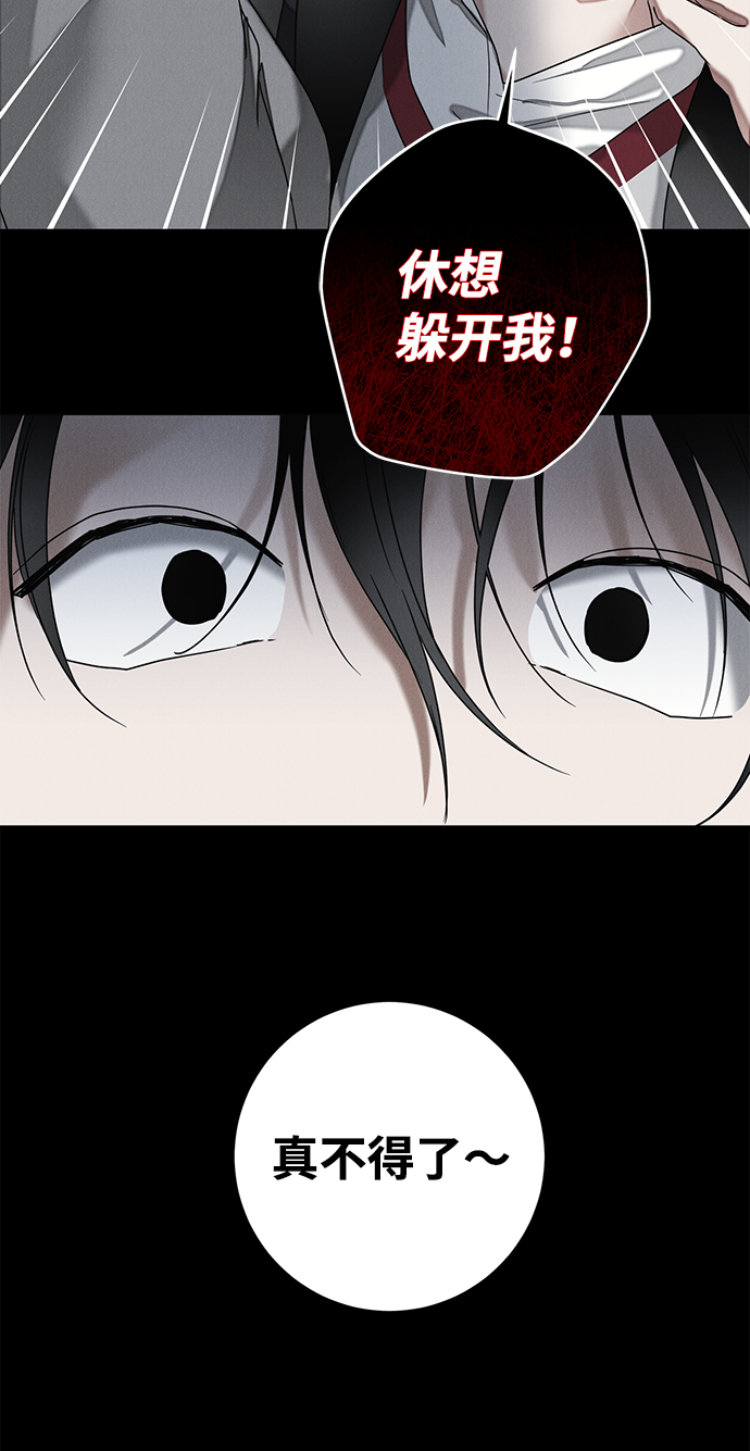 第61话30
