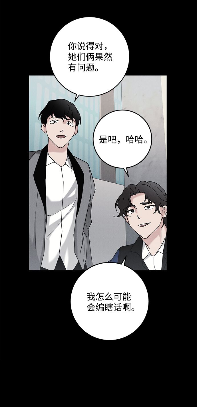 第61话31